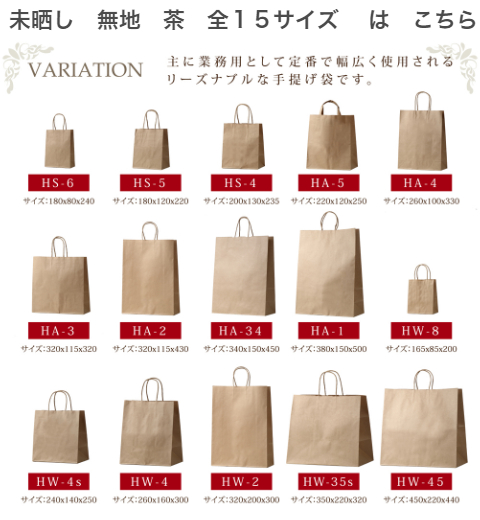 紙袋 不織布バッグ 不織布袋 ラッピング袋 手提げ紙袋 通販 既製品 激安販売専門店 井上紙業 株